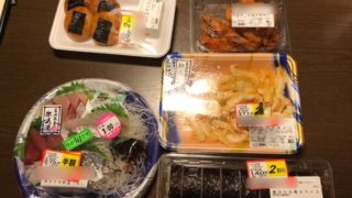 石川県のアルビスで購入したお惣菜