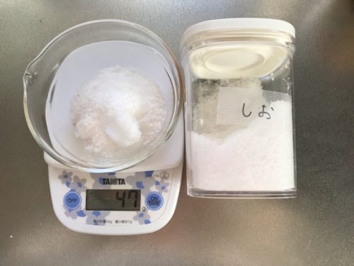 塩ゆずづくりの塩の計量